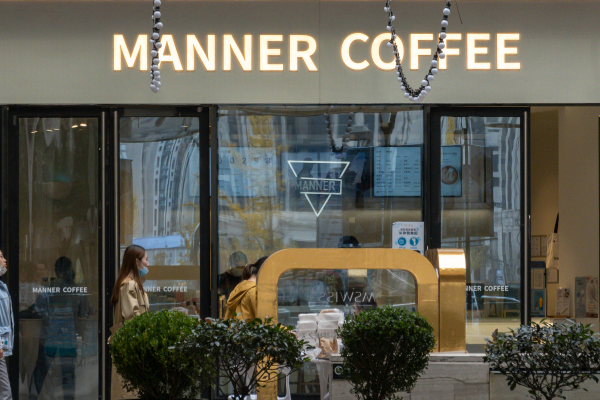 manner咖啡加盟官网:manner咖啡加盟费多少钱?(图2)